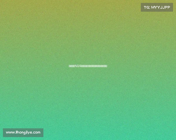 巅峰对决NBA总决赛经典集锦展现篮球传奇与辉煌瞬间